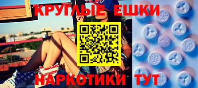 ГАЛЛЮЦИНОГЕННЫЕ ГРИБЫ Будённовск