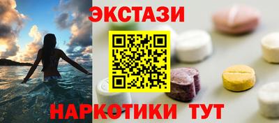 ГАЛЛЮЦИНОГЕННЫЕ ГРИБЫ Будённовск
