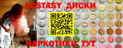 ГАЛЛЮЦИНОГЕННЫЕ ГРИБЫ Будённовск