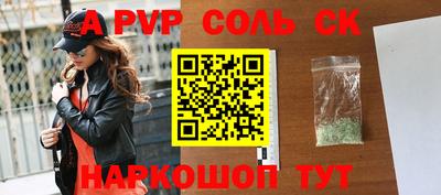 кокаин перу Балаково