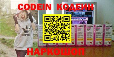 ГАЛЛЮЦИНОГЕННЫЕ ГРИБЫ Будённовск