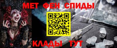 кокаин перу Балаково