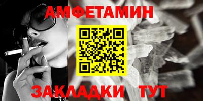 ГАЛЛЮЦИНОГЕННЫЕ ГРИБЫ Будённовск