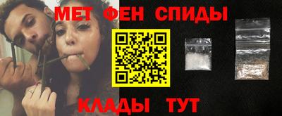 кокаин перу Балаково