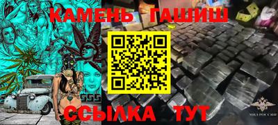 ГАЛЛЮЦИНОГЕННЫЕ ГРИБЫ Будённовск