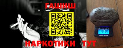 кокаин перу Балаково