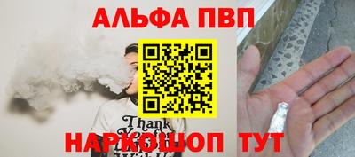 гашиш Балашиха