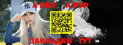 apvp Бузулук