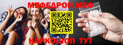 а пвп мука Канаш