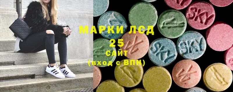 LSD-25 экстази кислота  Когалым 