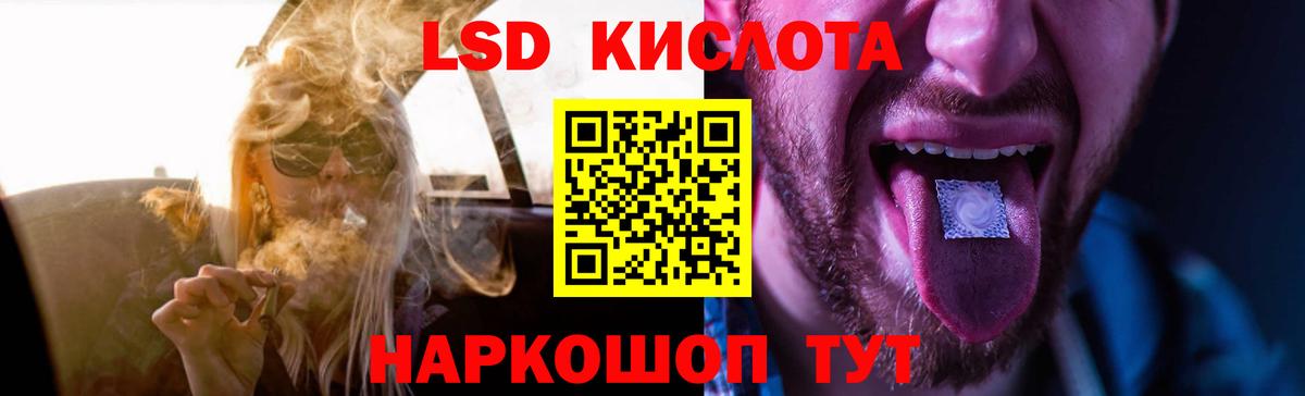 LSD-25 экстази ecstasy Когалым