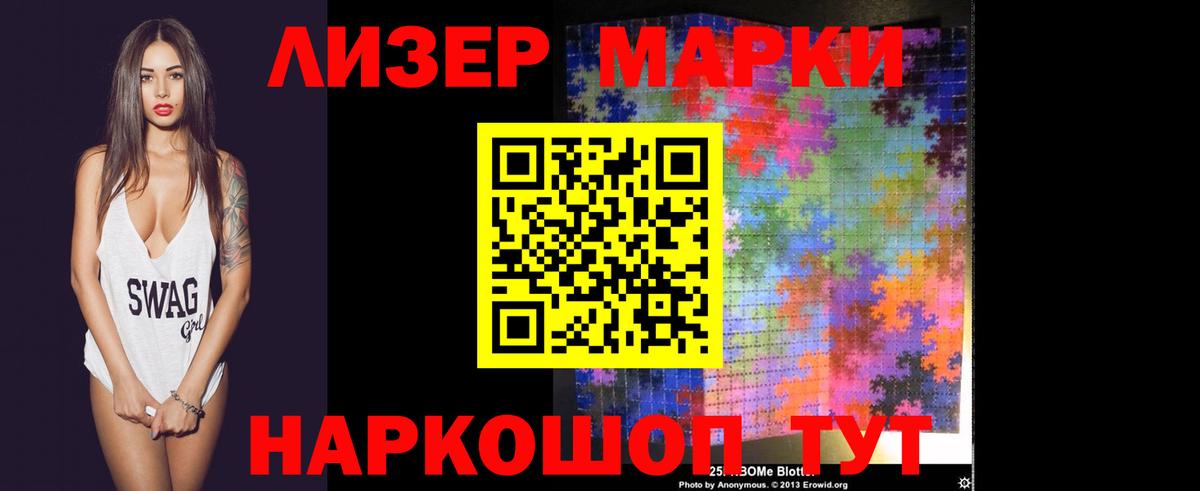 ЛСД экстази кислота  LSD-25 экстази кислота  Лсд 25 экстази  Когалым 