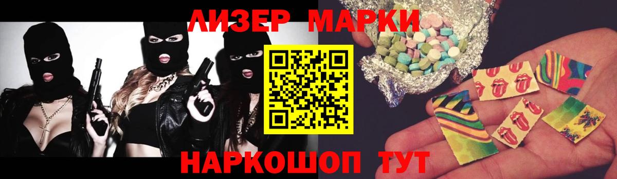 LSD-25 экстази ecstasy Когалым