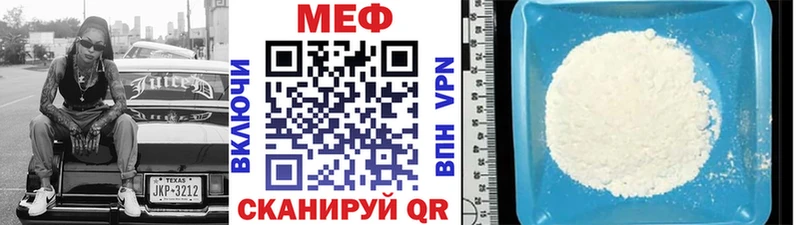 наркотики  Когалым  МЯУ-МЯУ кристаллы 
