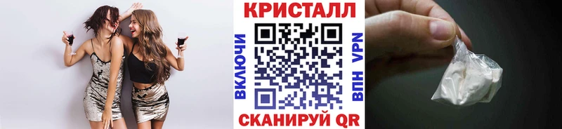 МЕТАМФЕТАМИН кристалл Когалым