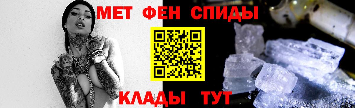 Первитин витя Когалым
