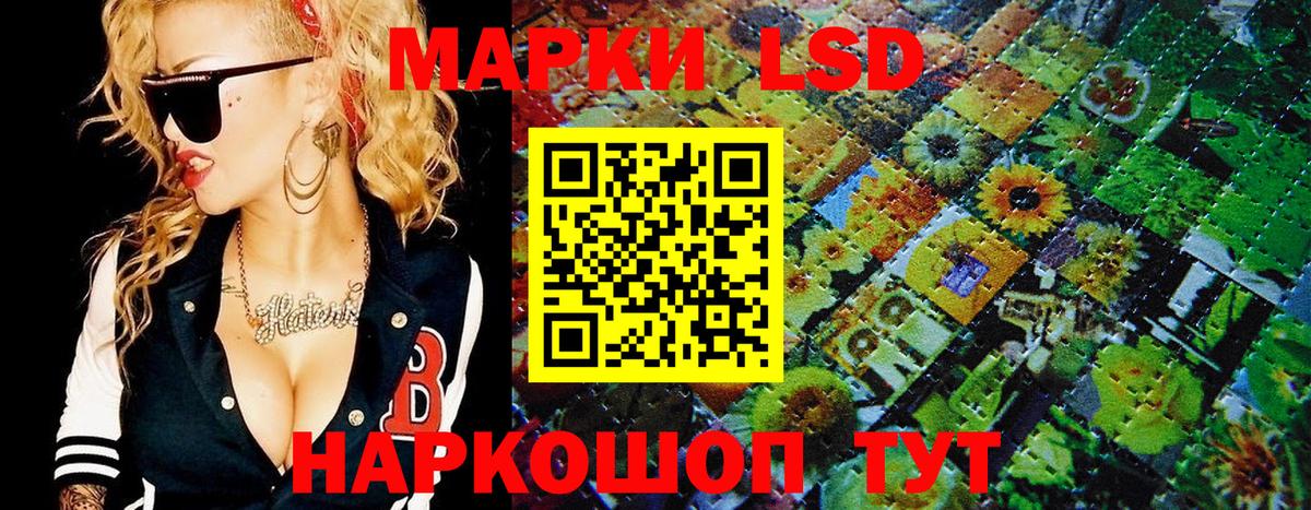 Марки N-bome 1,5мг  Когалым 