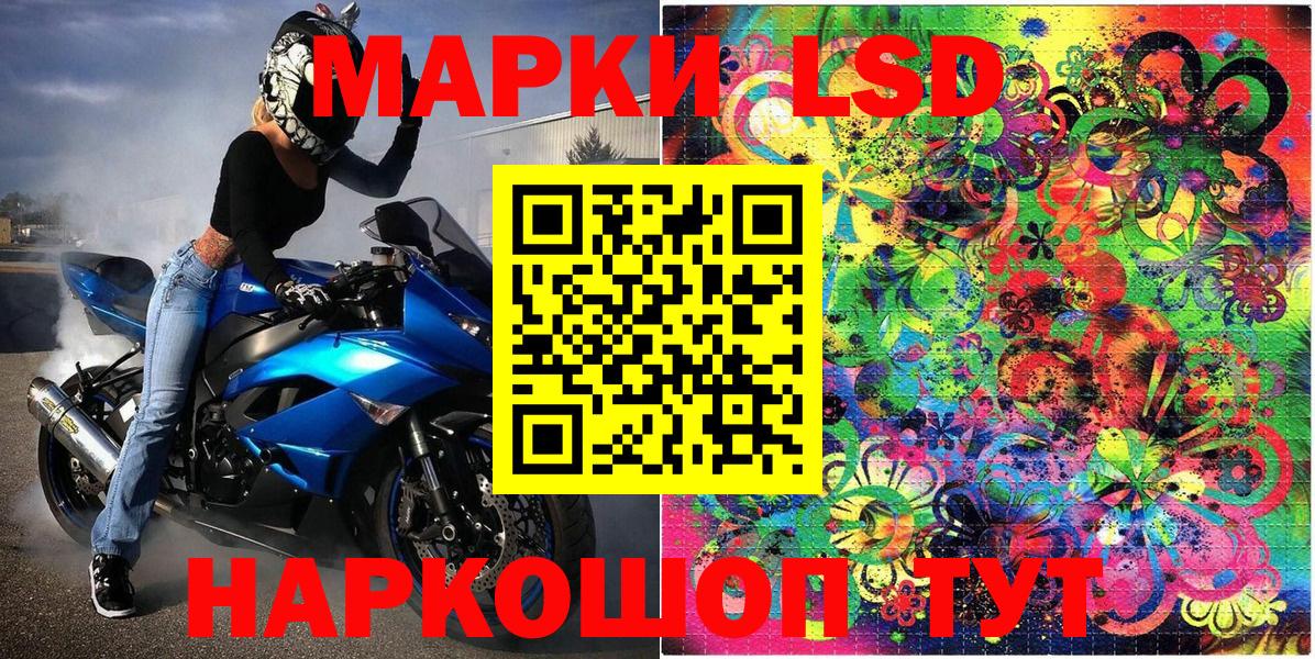 Когалым  Марки NBOMe 1,8мг  Вход с VPN 