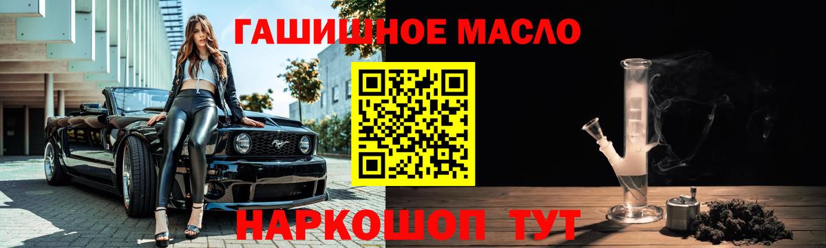 ТГК концентрат Когалым