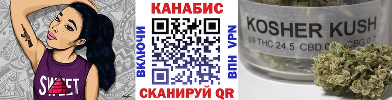 Канабис конопля  закладки  Когалым 