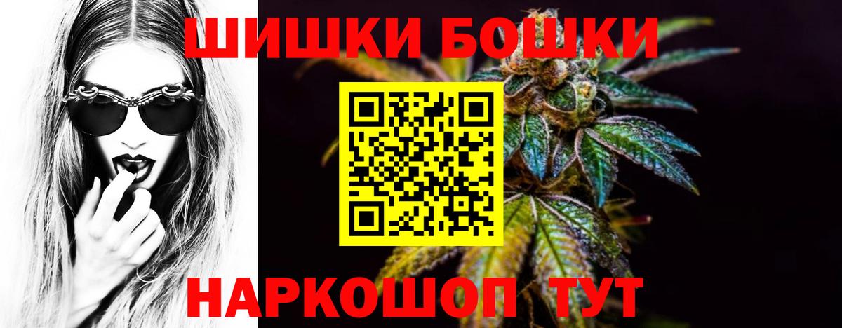 Канабис конопля  Вход с VPN  Когалым  МАРИХУАНА гибрид  Шишки марихуана White Widow  Шишки марихуана THC 21% 