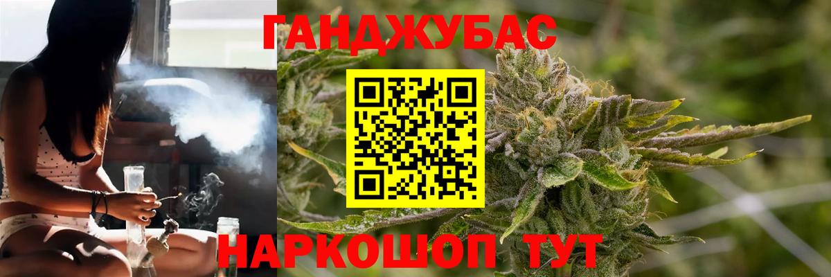 Каннабис конопля  Каннабис конопля  Конопля ГИДРОПОН  Когалым  Марихуана White Widow 